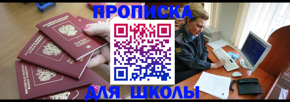 временная регистрация поиск в Немане